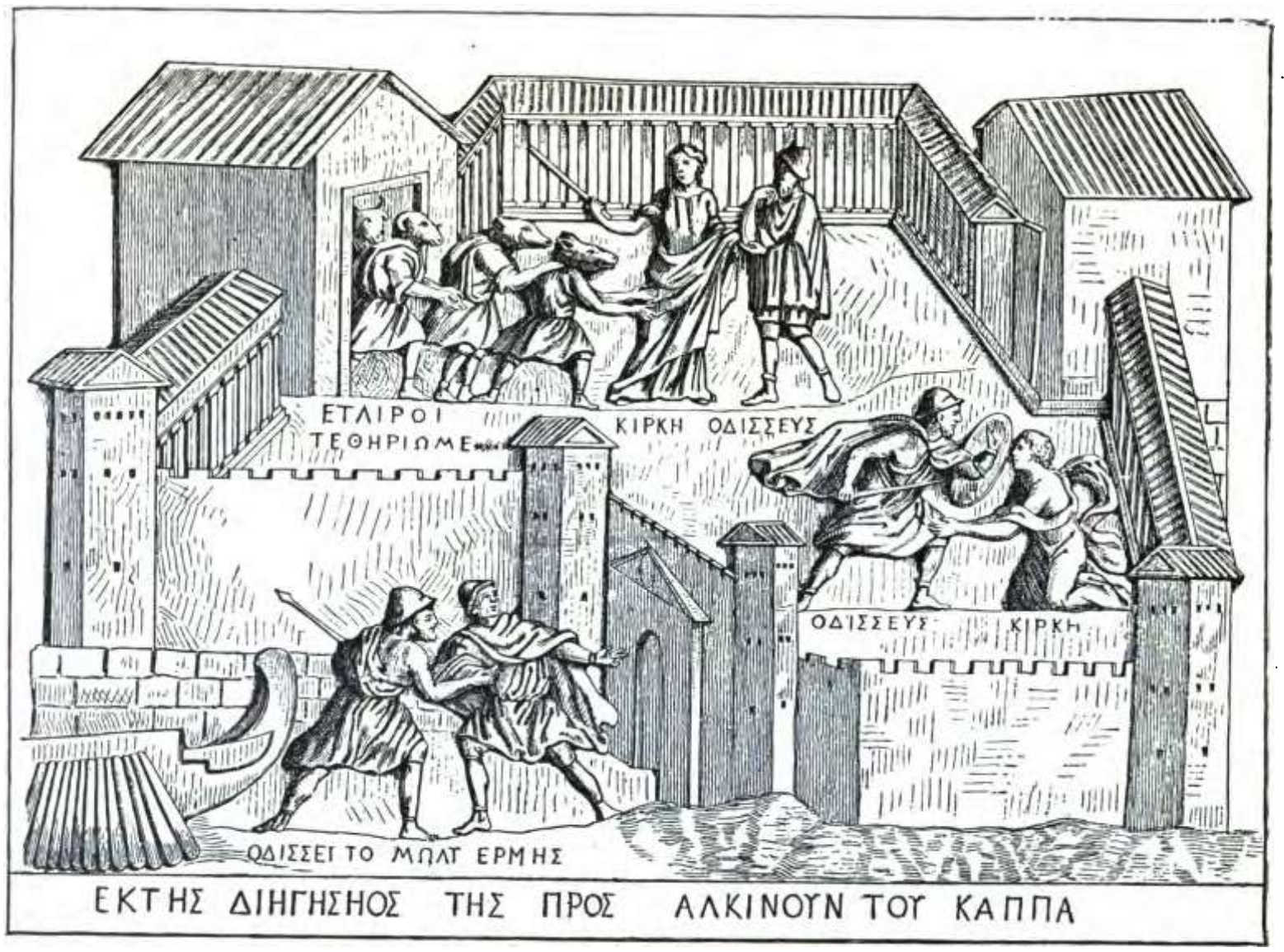 Tabula Ulixis et Circae picta